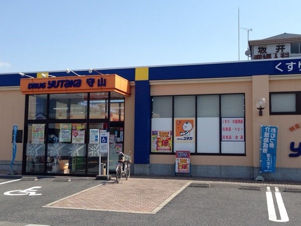 ドラックストア　ドラッグユタカ守山店（ドラッグストア）まで488m