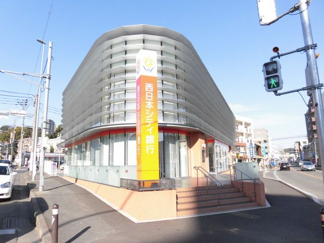 銀行　西日本シティ銀行 小笹支店（銀行）まで428m