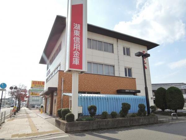 銀行　湖東信用金庫緑町支店（銀行）まで440m