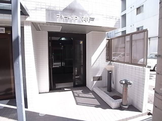 フルーレゾン神戸の外観写真