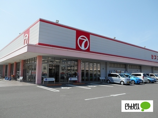スーパー　セブン安宅店（スーパー）まで490m