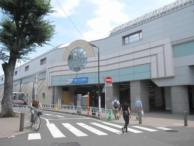 その他　祖師ヶ谷大蔵駅（その他）まで878m