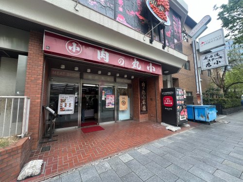 飲食店　株式会社丸小本店 本店（飲食店）まで853m