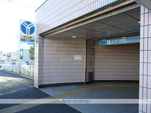 その他　踊場駅（その他）まで680m