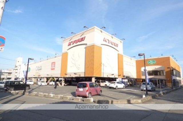 スーパー　キョーエイ沖浜店（スーパー）まで2047m