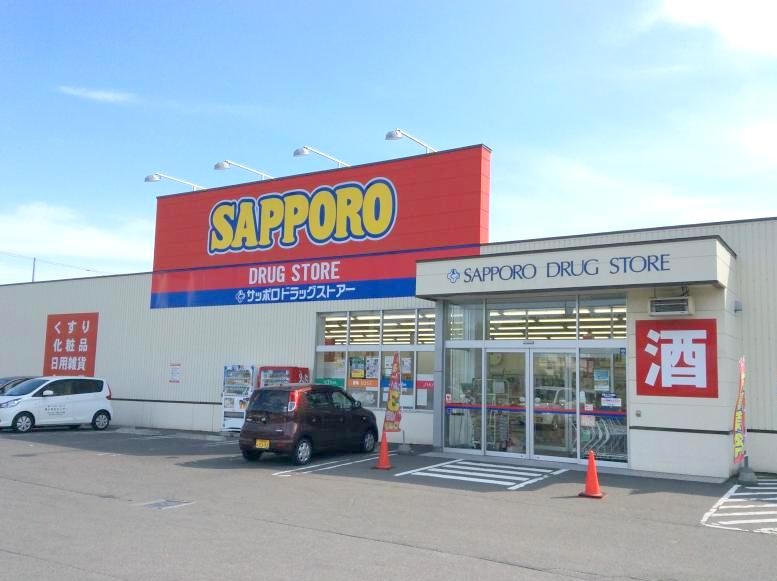 ドラックストア　サッポロドラッグストアー新琴似6番通店（ドラッグストア）まで734m