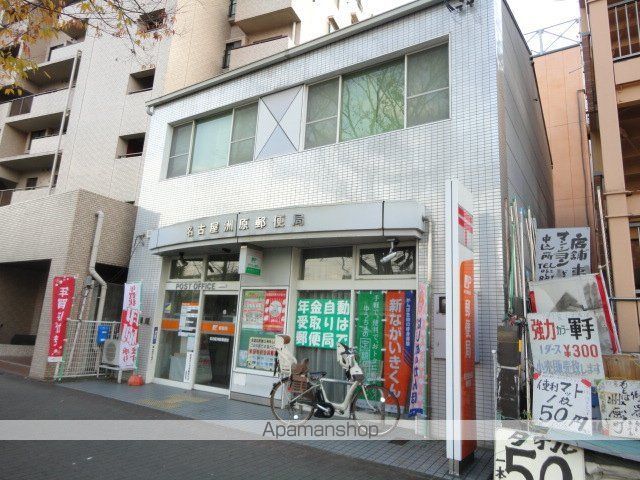 その他　名古屋洲原郵便局（その他）まで450m