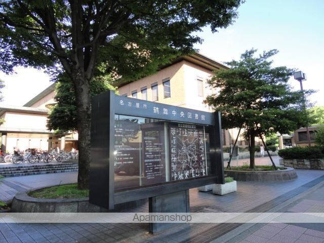 その他　名古屋市鶴舞中央図書館（その他）まで540m