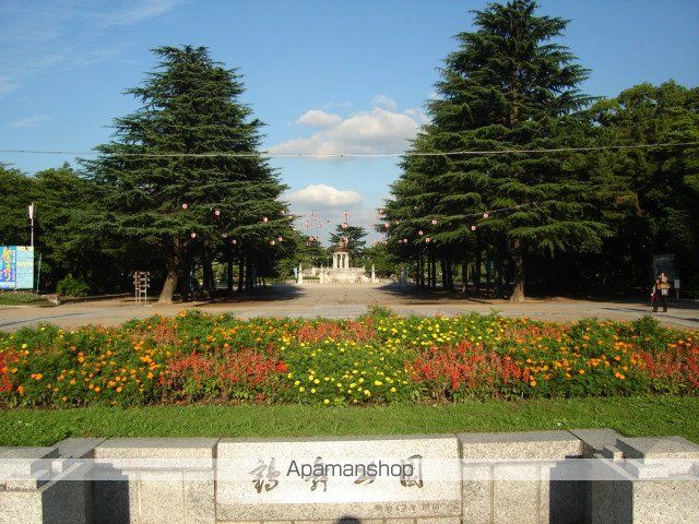 その他　鶴舞公園（その他）まで549m