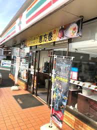 コンビニ　セブンイレブン 我孫子3丁目店（コンビニ）まで736m