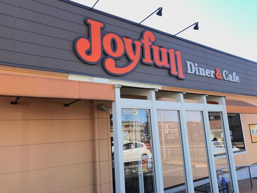 飲食店　ジョイフル越谷レイクタウン店（飲食店）まで350m
