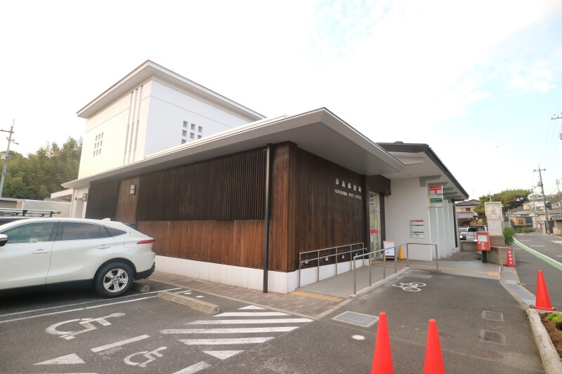 郵便局　早島郵便局（郵便局）まで1118m