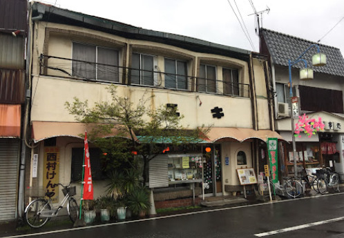 飲食店　喫茶ユキ（飲食店）まで159m