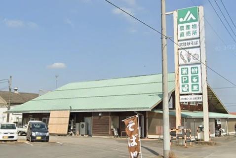 スーパー　サンフレッシュ新治店（スーパー）まで400m