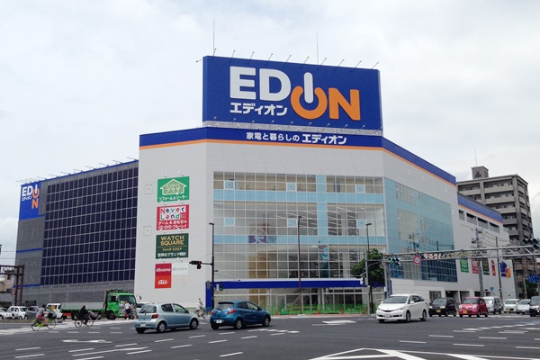 ホームセンター　エディオン福山本店（ホームセンター）まで128m
