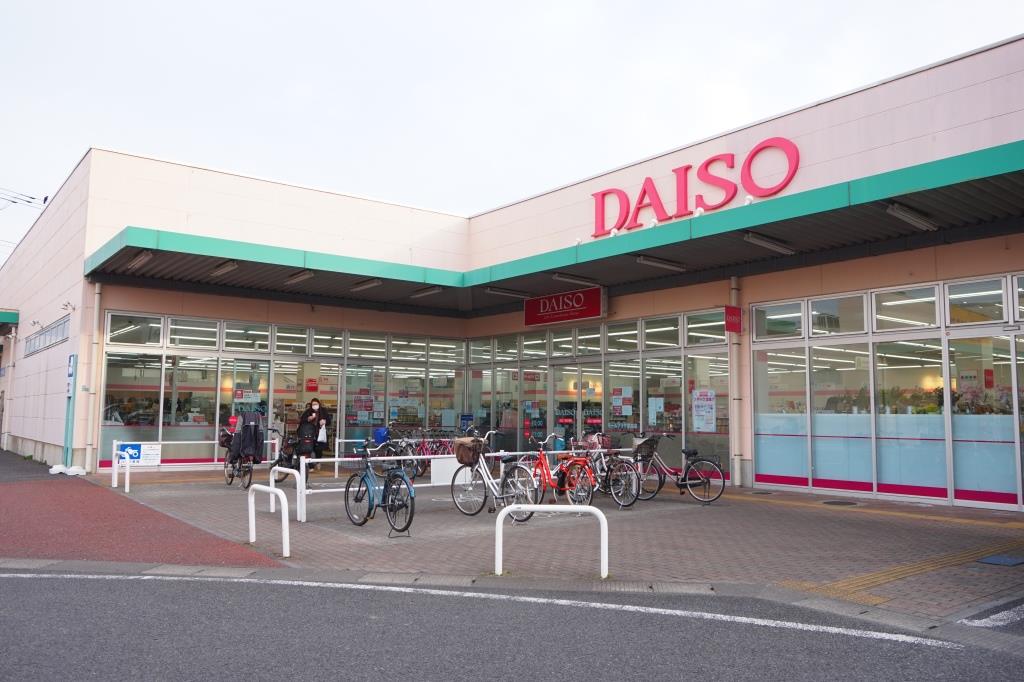 スーパー　ザ・ダイソー モールプラザ草加店（スーパー）まで287m