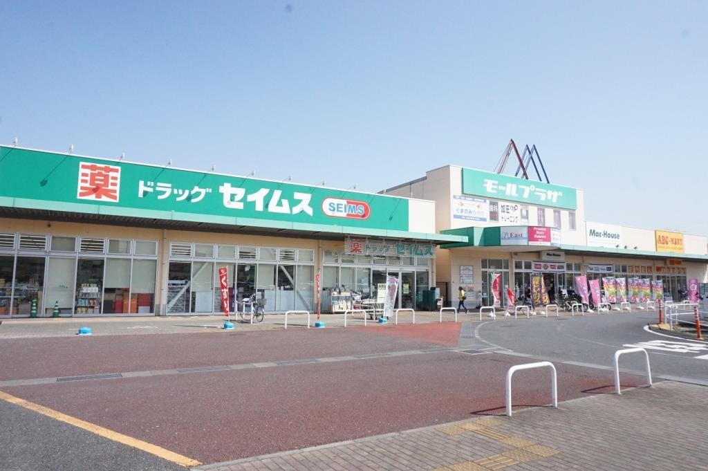 ショッピングセンター　モールプラザ（ショッピングセンター）まで355m