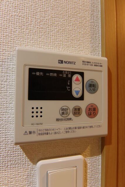 シティライフ今池のその他写真
