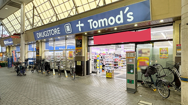 ドラックストア　トモズ武蔵新城店（ドラッグストア）まで275m