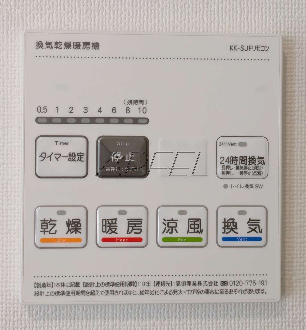 LEGALAND福島Northのその他写真