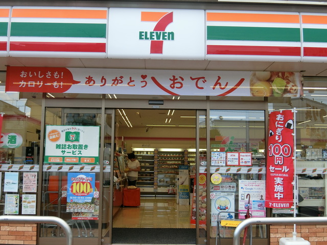 コンビニ　ファミリーマート海田青梅河辺町店（コンビニ）まで498m