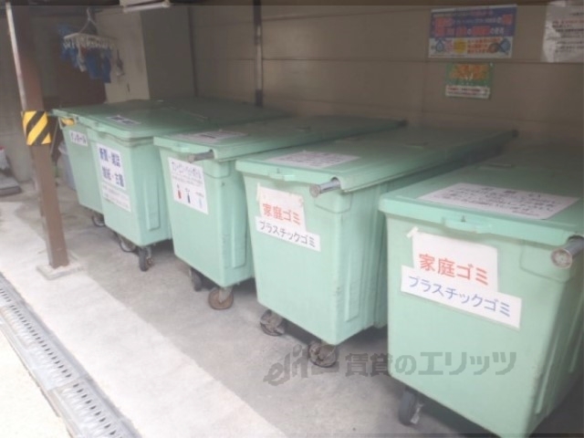 その他　ゴミ置き場