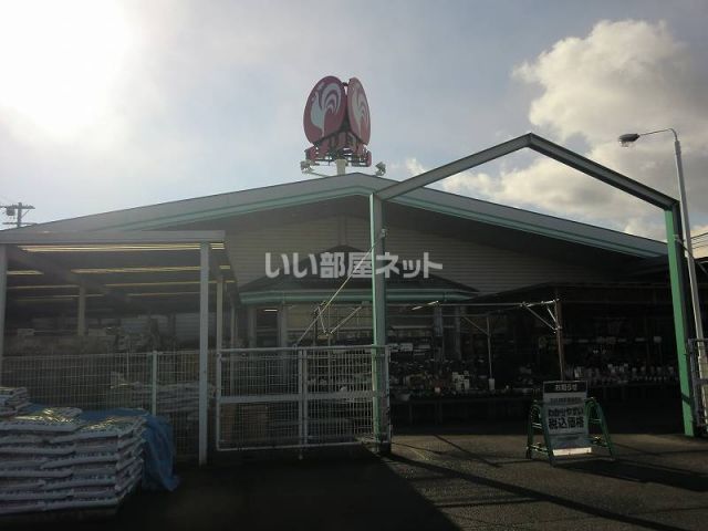 ホームセンター　コメリ岐阜三輪店（ホームセンター）まで836m