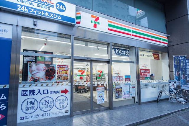 コンビニ　セブンイレブン西五反田1丁目店（コンビニ）まで167m