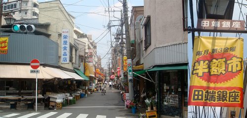 ショッピングセンター　田端銀座商店街（ショッピングセンター）まで803m