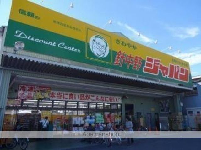 近鉄南大阪線 今川駅 徒歩14分 3階建 新築の周辺写真
