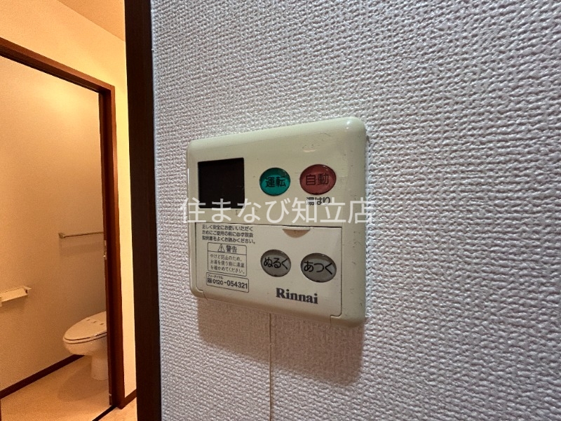 その他設備　同型別部屋写真
