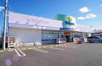 ドラックストア　ウェルパーク川越山田店（ドラッグストア）まで550m