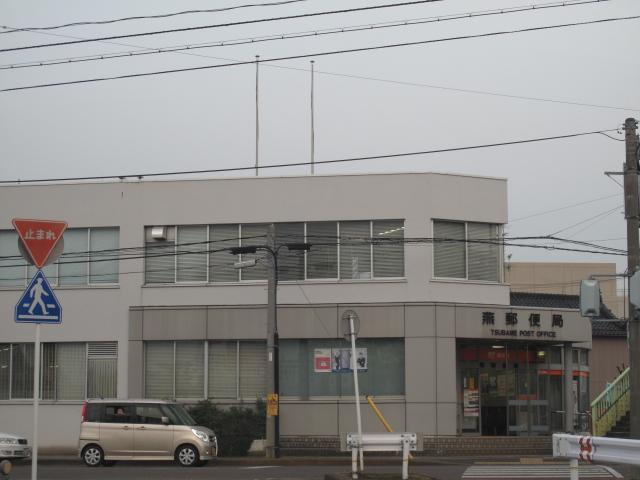 その他　燕郵便局（その他）まで700m