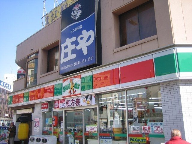 コンビニ　★★サンクス（コンビニ）まで440m