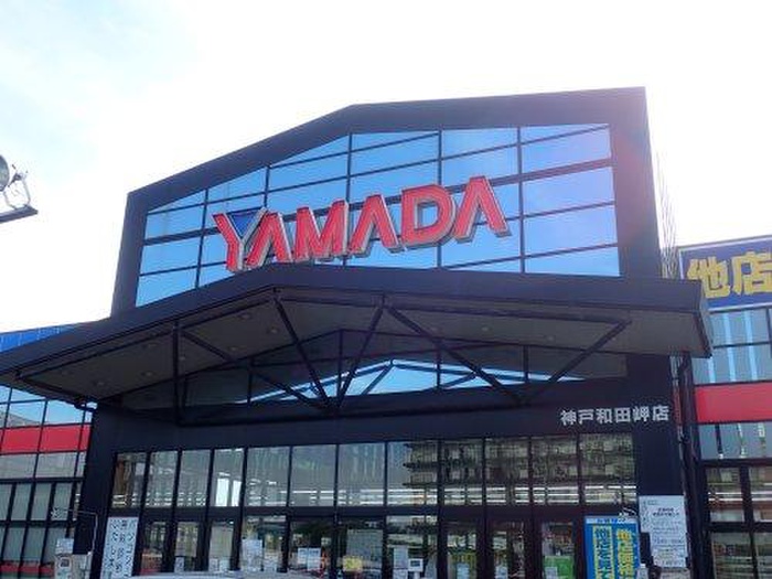 ホームセンター　ヤマダ電機（ホームセンター）まで500m