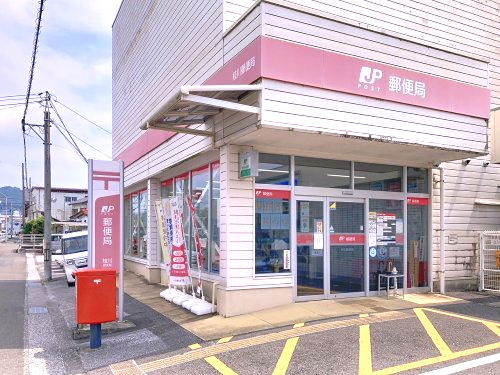 郵便局　枝川郵便局（郵便局）まで837m
