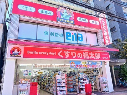 ドラックストア　くすりの福太郎 西大島店（ドラッグストア）まで170m