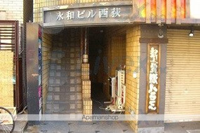 永和ビル西荻の外観写真