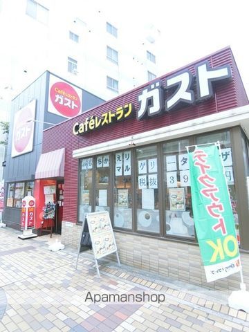 飲食店　ガスト横浜長者町店（飲食店）まで503m