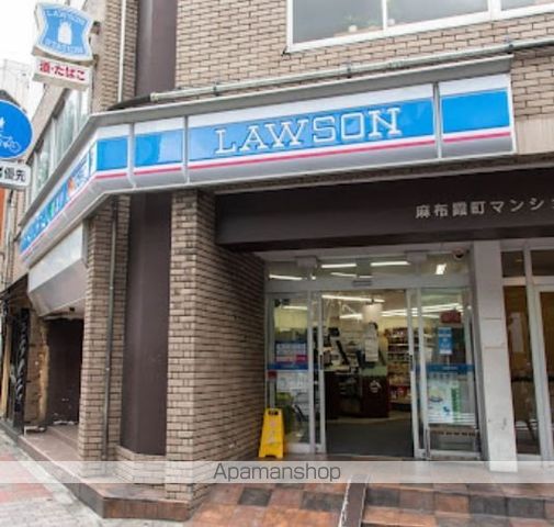 コンビニ　ローソン 西麻布四丁目店（コンビニ）まで171m