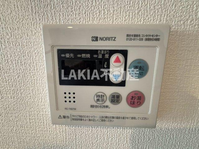 その他設備