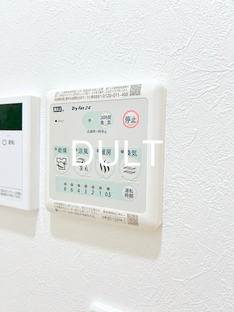 その他設備　浴室乾燥機操作パネルです。
