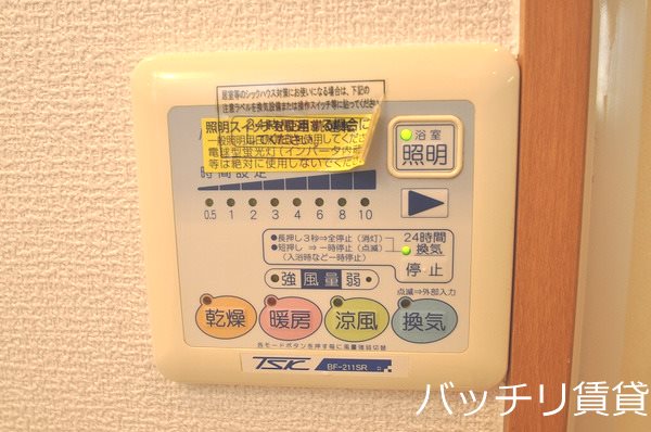 その他設備　※室内写真等は同型タイプの為、現状優先となります。