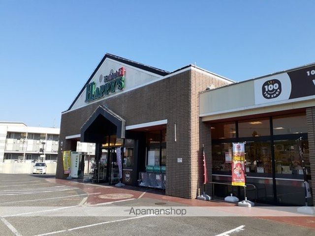 スーパー　ハピーズ京山店（スーパー）まで600m