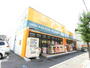 スーパー　アコレ鹿浜8丁目店（スーパー）まで379m