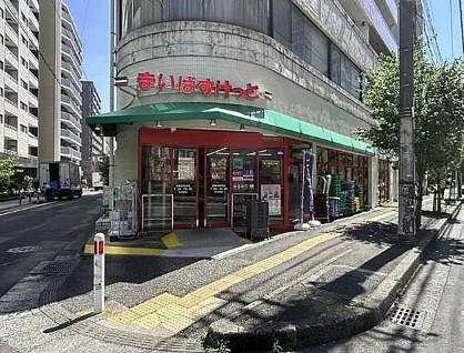 スーパー　まいばすけっと相模原駅南店（スーパー）まで358m