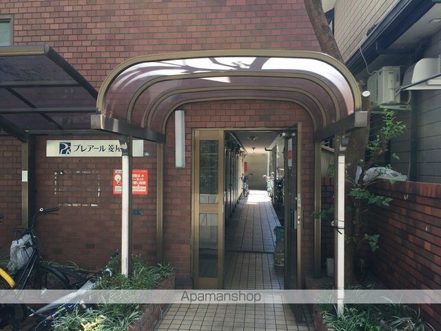 その他共有部分　その他共有部分