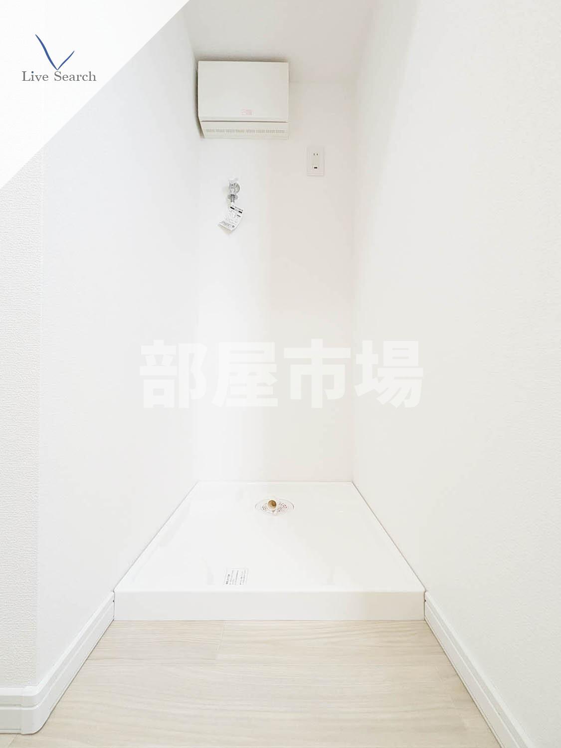 その他設備　洗濯機置場