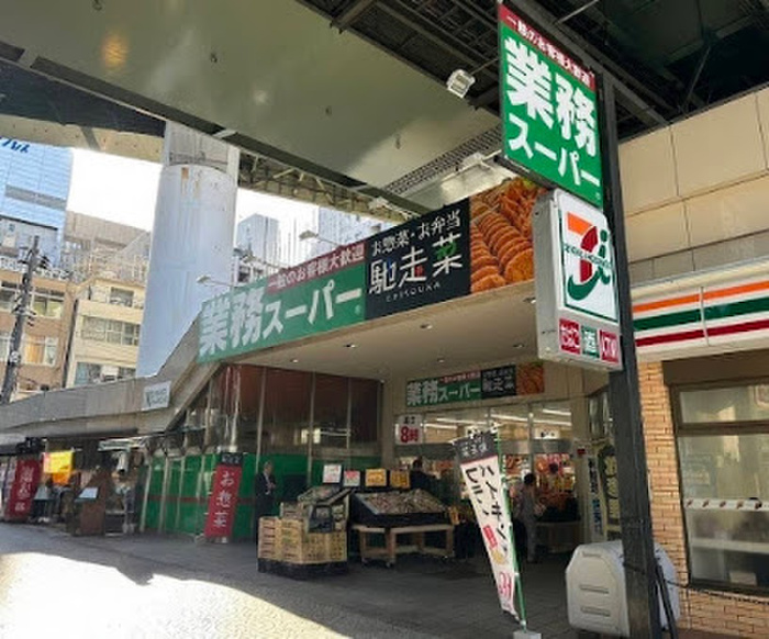 スーパー　業務スーパー船場本町店（スーパー）まで110m