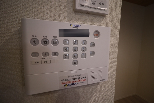 セキュリティ　ＡＬＳＯＫホームセキュリティ